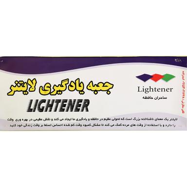 جعبه یادگیری لایتنر product image