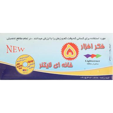 جعبه یادگیری جدید لایتنر product image