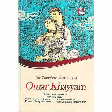 کتاب مجموعه رباعیات عمر خیام product image