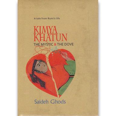 Kimia Khatun product image