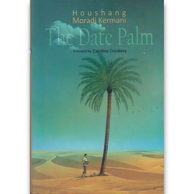 the date palm product image