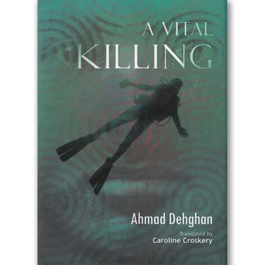 a vital killing product image
