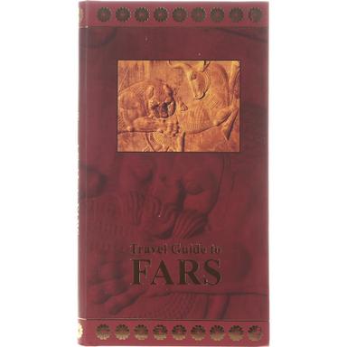 Travel Guide to Fars product image