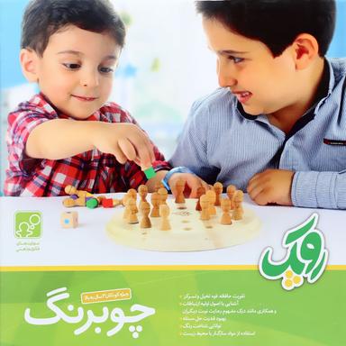 بازی فکری چوبین مدل چوبرنگ سری روپک product image