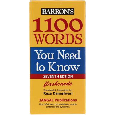 فلش کارت 1100Words You Need To Know Seventh Edition product image