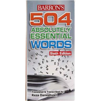 504Absolutely Essential Words Sixth Edition FlashCards  product image
