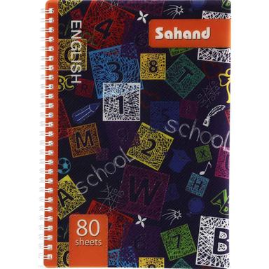 دفتر زبان چهار خط 80 برگ سهند طرح شماره های انگلیسی کد 11709D product image