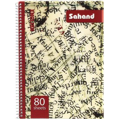دفتر زبان دو خط 80 برگ سهند طرح کتیبه کد 11708E product image