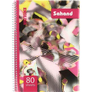 دفتر زبان دو خط سیمی 80 برگ سهند طرح  حروف انگلیسی product image