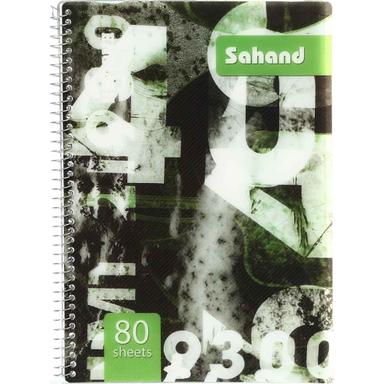 دفتر زبان دو خط سیمی 80 برگ سهند طرح  اعداد product image