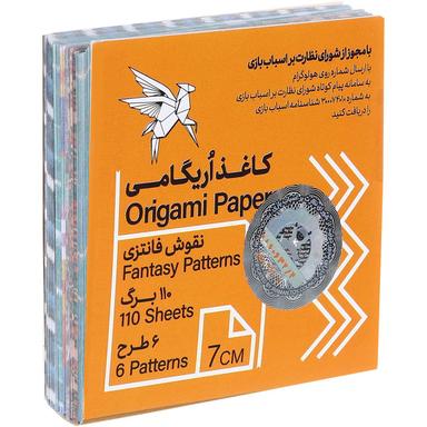 کاغذ اوریگامی 110 برگ اریگامی ایران طرح نقوش فانتزی  product image
