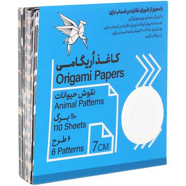کاغذ اوریگامی 110 برگ اریگامی ایران طرح نقوش حیوانات product image