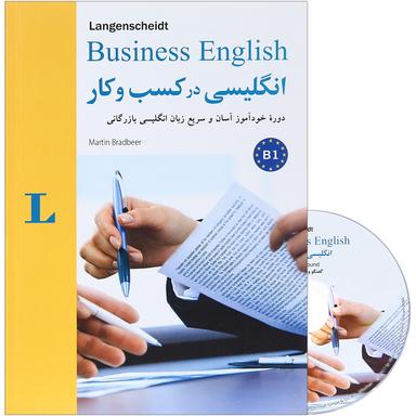 کتاب انگلیسی در کسب و کار product image