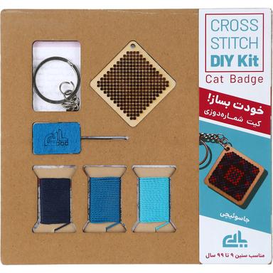 کیت شماره دوزی یاری مدل جاسوئیچی product image