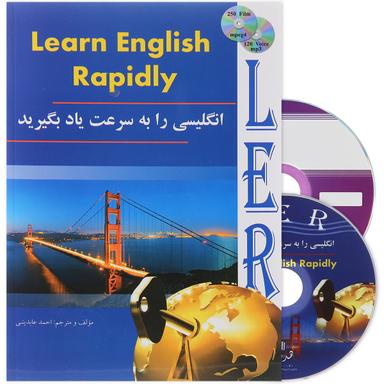 کتاب انگلیسی را به سرعت یاد بگیرید product image