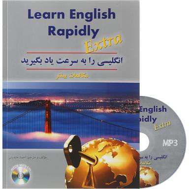 کتاب انگلیسی را به سرعت یاد بگیرید product image