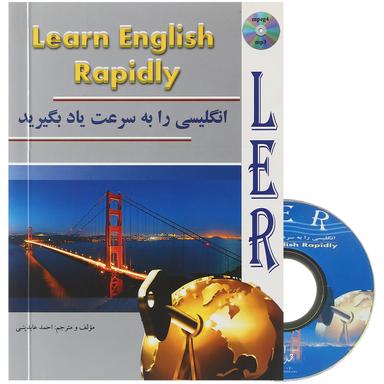 کتاب انگلیسی را به سرعت یاد بگیرید product image