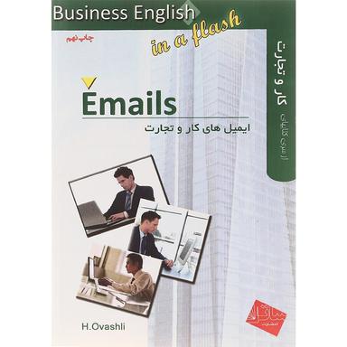 Emails Business English in a Flash  product image
