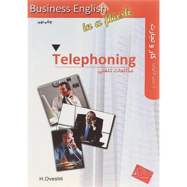 Telephoning Business English in a Flash product image