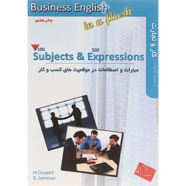 Subjects and Expressions Business English in a Flash product image