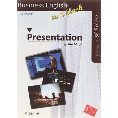 Presentation Business English in a Flash  product image