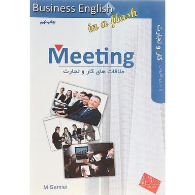 Meeting Business English in a Flash  product image