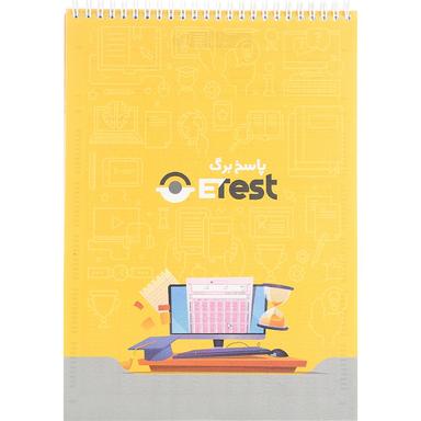پاسخ برگ 100 برگ انتشارات گامی تا فرزانگان زرد product image