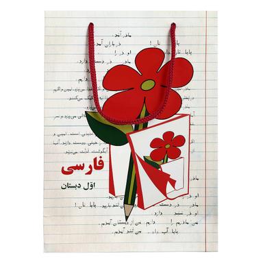 پاکت هدیه اکباتان سایز 17×24 product image