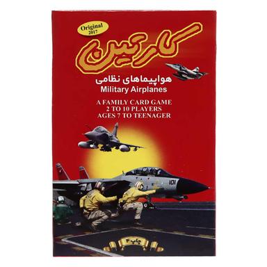 کارت بازی کارتین مدل وسایل نقلیه product image