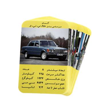 کارت بازی مدل وسایل نقلیه product image