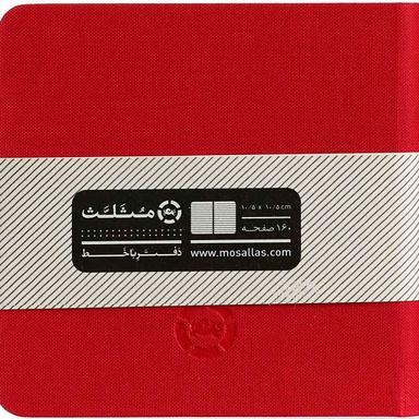 دفترچه یادداشت خشتی خط دار مثلث product image