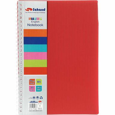 دفتر زبان دو خط سیمی 80 برگ سهند طرح Strip کد 11708R کد 11708R product image