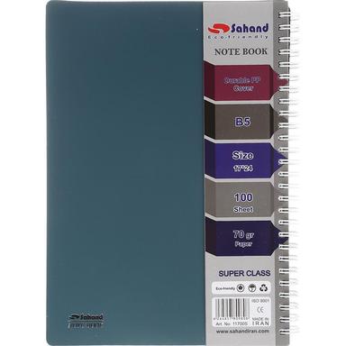 دفتر سیمی 100 برگ سهند طرح سوپر کلاس product image
