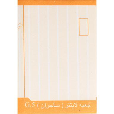 کاغذ یادداشت G5 ویژه جعبه لایتنر product image